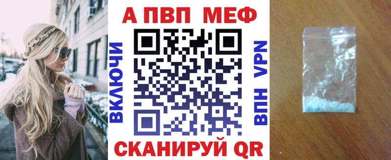Купить  Верхняя Тура  A-PVP СК 