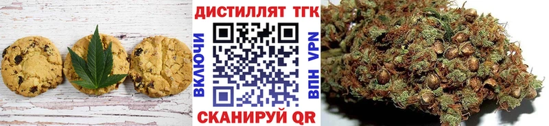 Купить  Верхняя Тура  Еда ТГК марихуана 