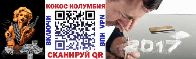 Купить  Верхняя Тура  COCAIN Боливия 