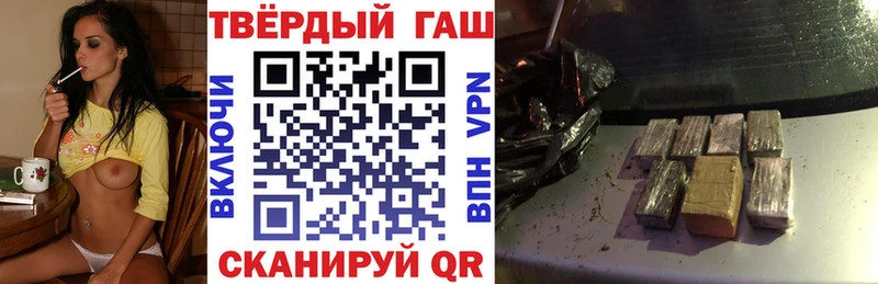 Гашиш хэш Купить где Верхняя Тура
