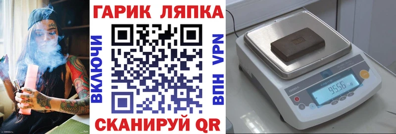 ГАШИШ гарик Верхняя Тура