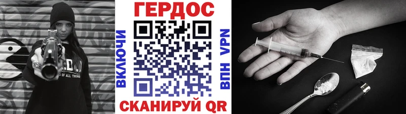 Купить закладки Верхняя Тура ГЕРОИН Heroin