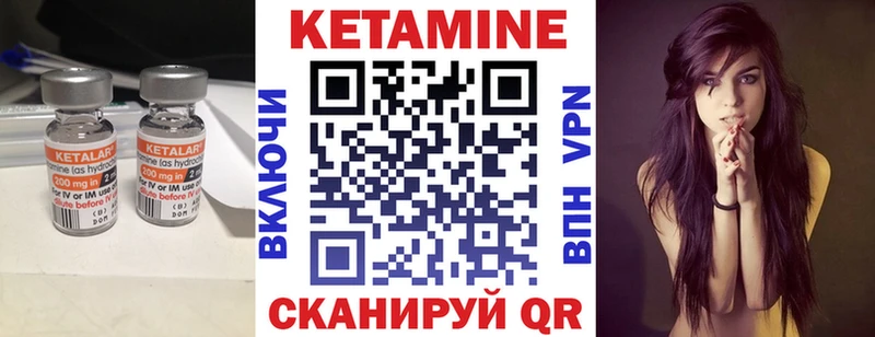КЕТАМИН VHQ  Купить где  Верхняя Тура 