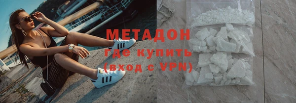 индика Волоколамск