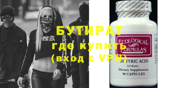 Альфа ПВП Волосово