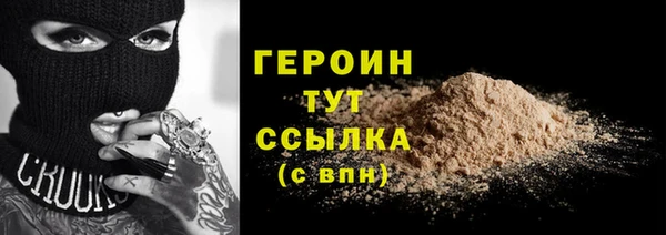 альфа пвп VHQ Володарск