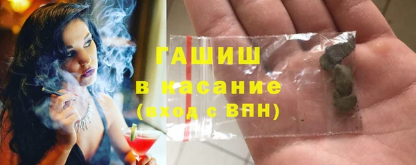 альфа пвп VHQ Володарск