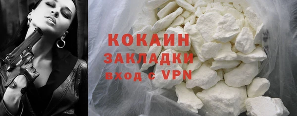 альфа пвп VHQ Володарск