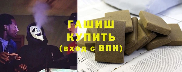 альфа пвп VHQ Володарск