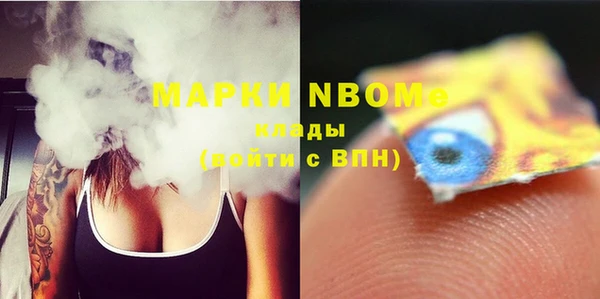 Альфа ПВП Волосово