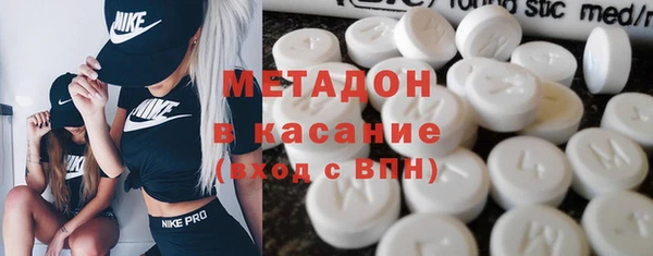 альфа пвп VHQ Володарск