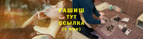 Альфа ПВП Волосово