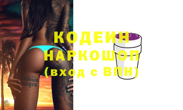 Альфа ПВП Волосово