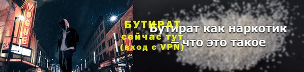 альфа пвп VHQ Володарск