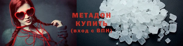 индика Волоколамск