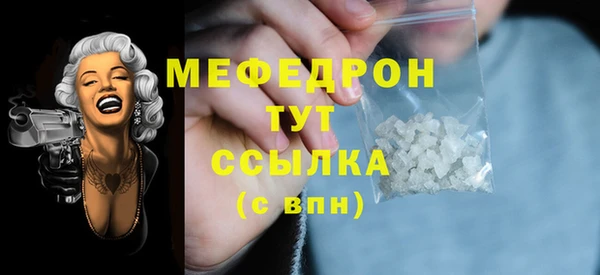 альфа пвп VHQ Володарск