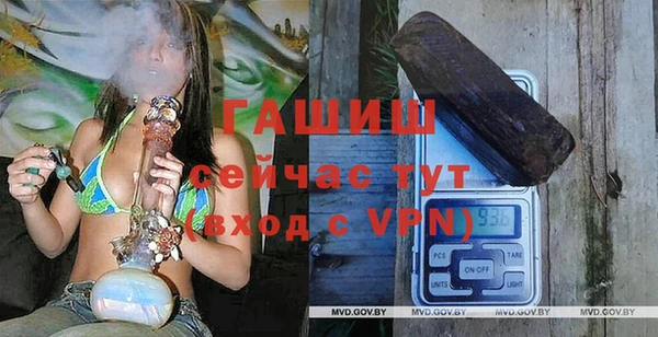 Альфа ПВП Волосово