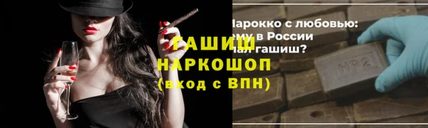 альфа пвп VHQ Володарск