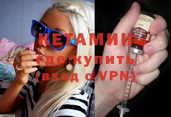 альфа пвп VHQ Володарск