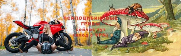 альфа пвп VHQ Володарск