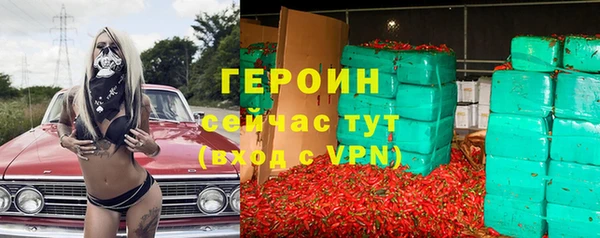 индика Волоколамск