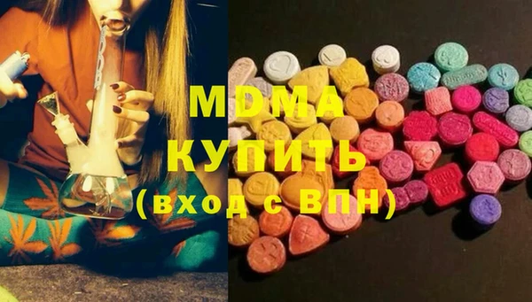 Альфа ПВП Волосово