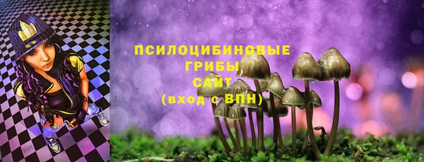 альфа пвп VHQ Володарск