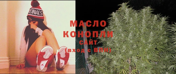 Альфа ПВП Волосово