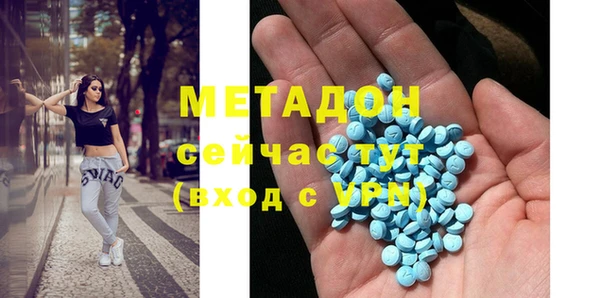 Альфа ПВП Волосово