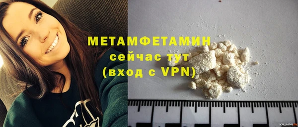 альфа пвп VHQ Володарск