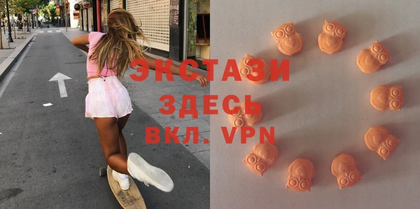 альфа пвп VHQ Володарск