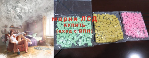 альфа пвп VHQ Володарск