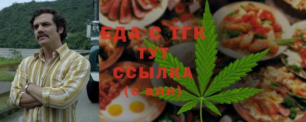 Альфа ПВП Волосово