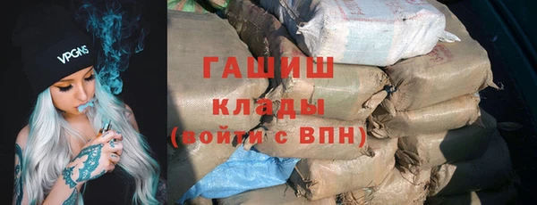 Альфа ПВП Волосово