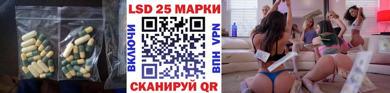 Купить закладки  Верхняя Тура  LSD-25 экстази ecstasy 
