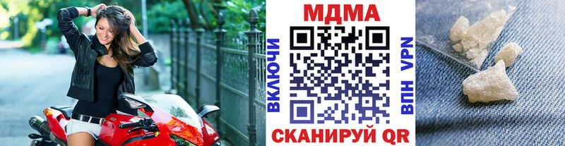 МДМА кристаллы  Купить где  Верхняя Тура 