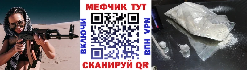 Мефедрон кристаллы  Купить закладки  Верхняя Тура 