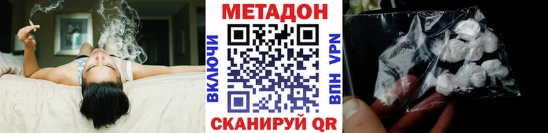 МЕТАДОН VHQ  Купить закладки  Верхняя Тура 