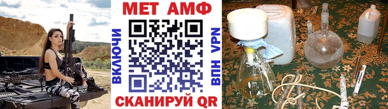 Купить где  Верхняя Тура  МЕТАМФЕТАМИН Декстрометамфетамин 99.9% 