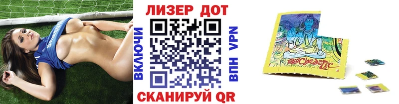Марки NBOMe 1,5мг  Купить где  Верхняя Тура 